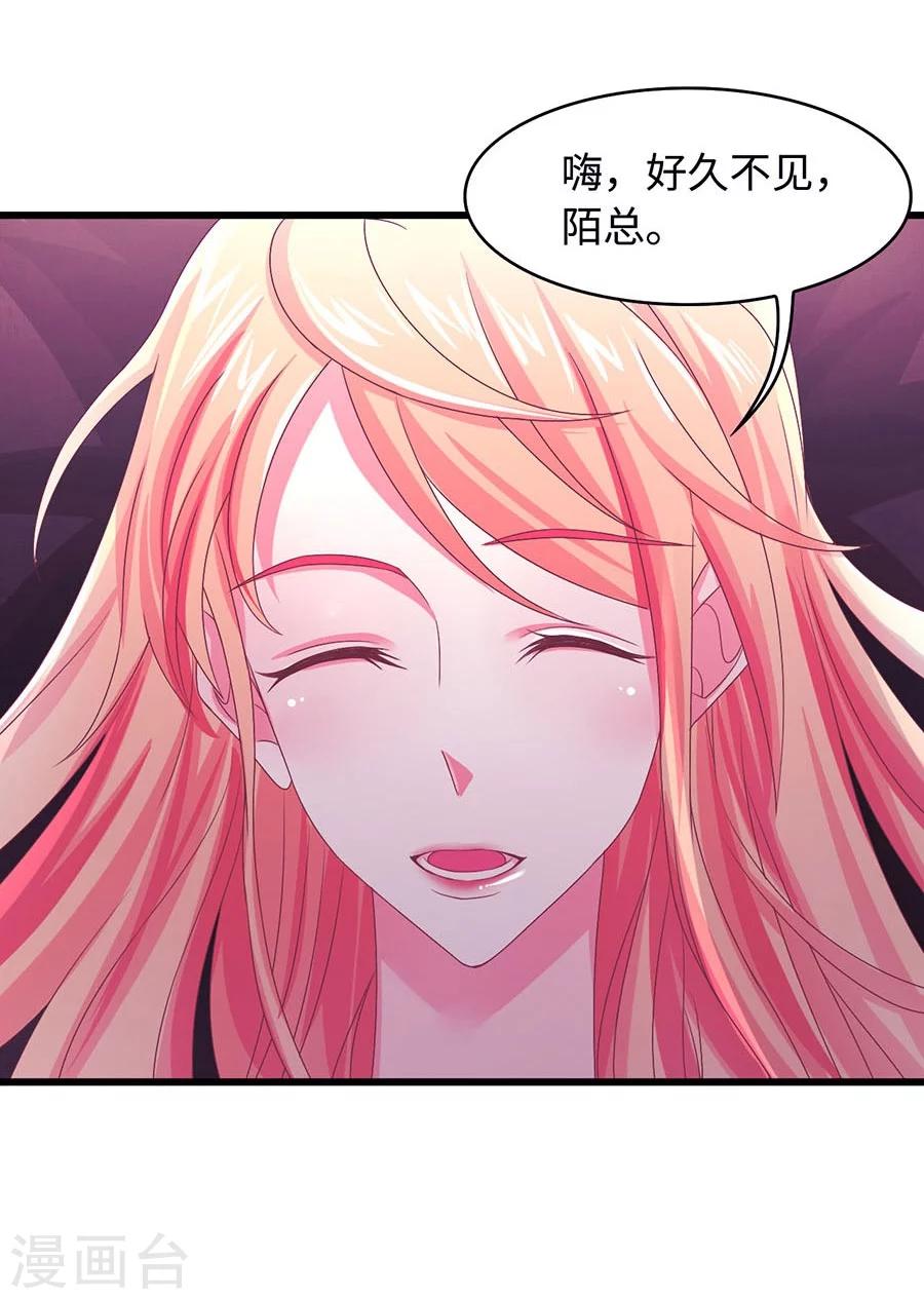 第3话 我不是你老婆！-第3话