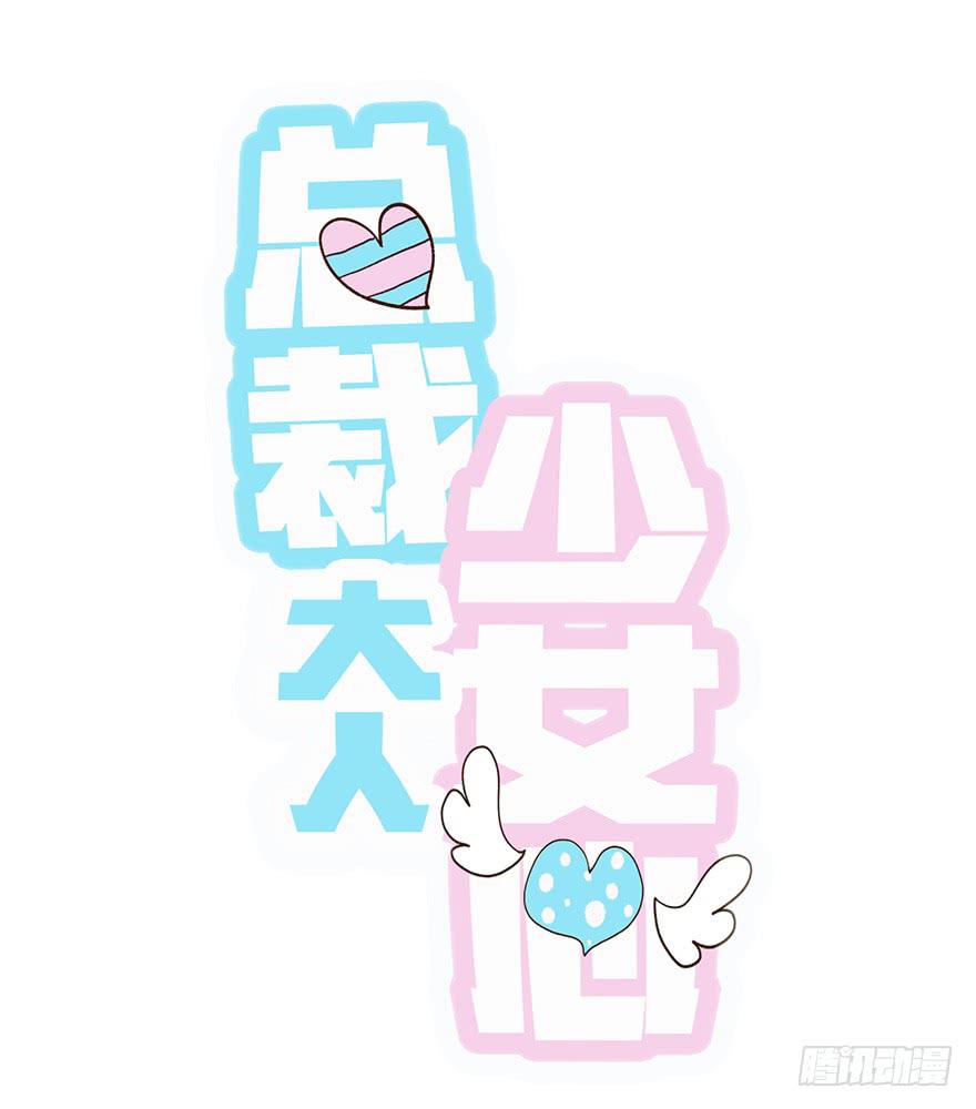 灵魂交换(1/2)-第1话