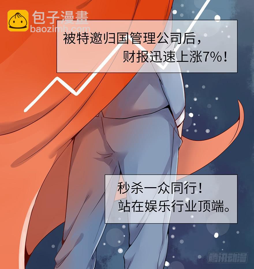 灵魂交换(1/2)-第1话