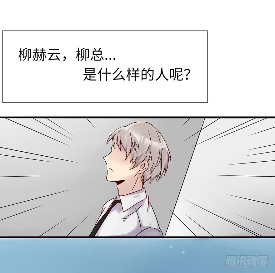 灵魂交换(1/2)-第1话