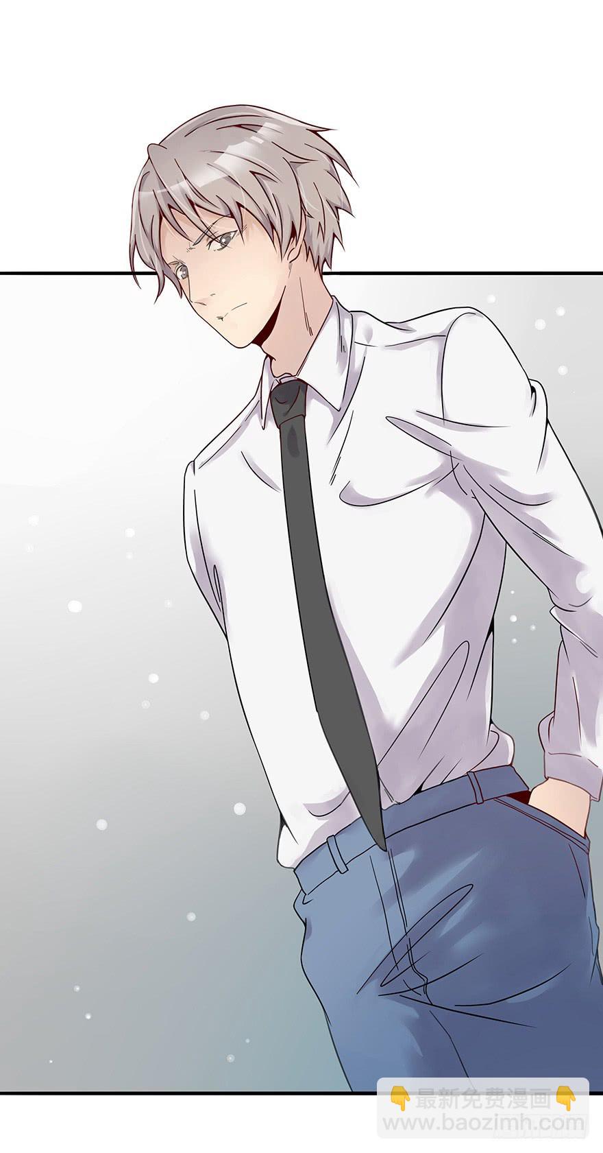 灵魂交换(1/2)-第1话