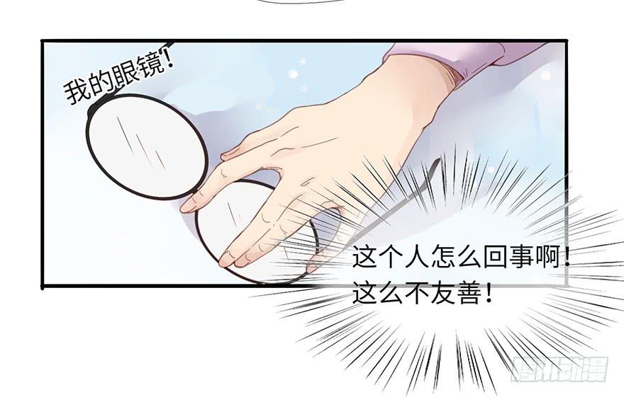 灵魂交换(1/2)-第1话