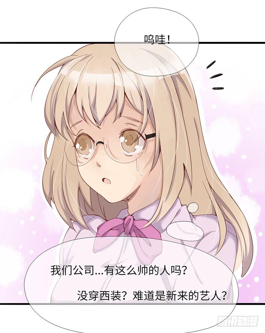 灵魂交换(1/2)-第1话