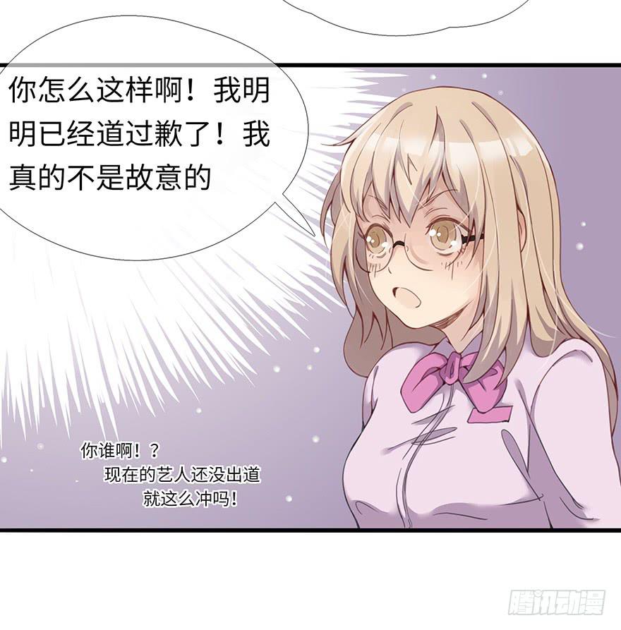 灵魂交换(1/2)-第1话