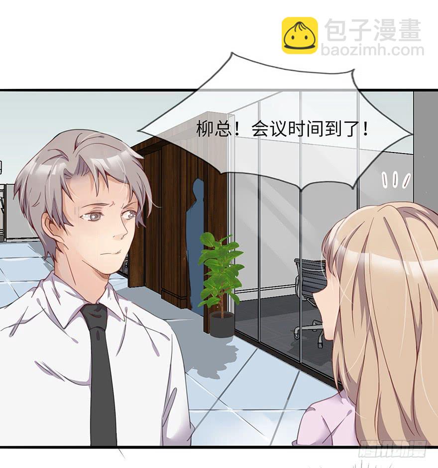 灵魂交换(1/2)-第1话