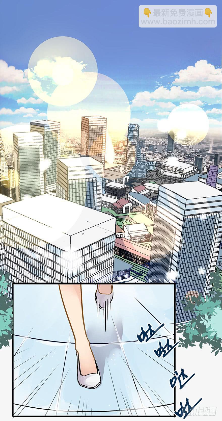 灵魂交换(1/2)-第1话