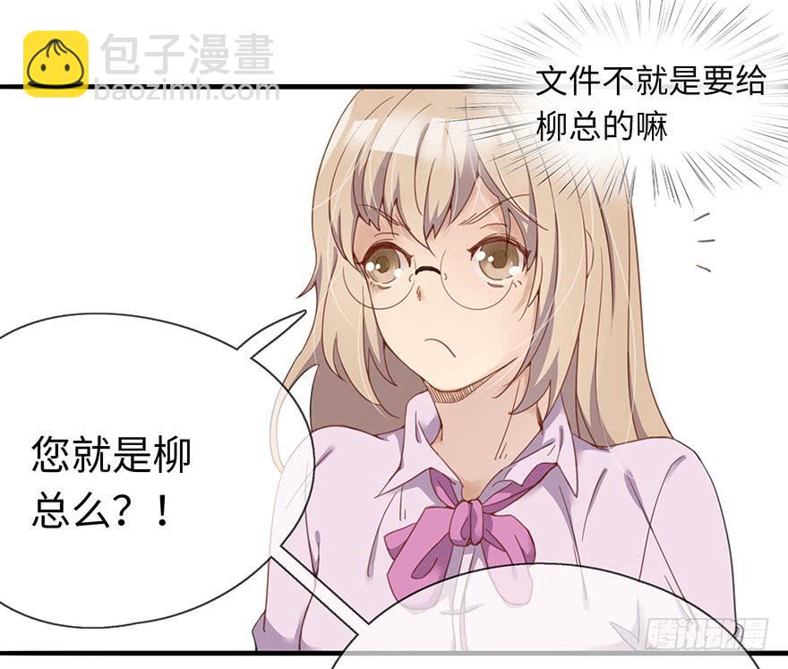 灵魂交换(1/2)-第1话