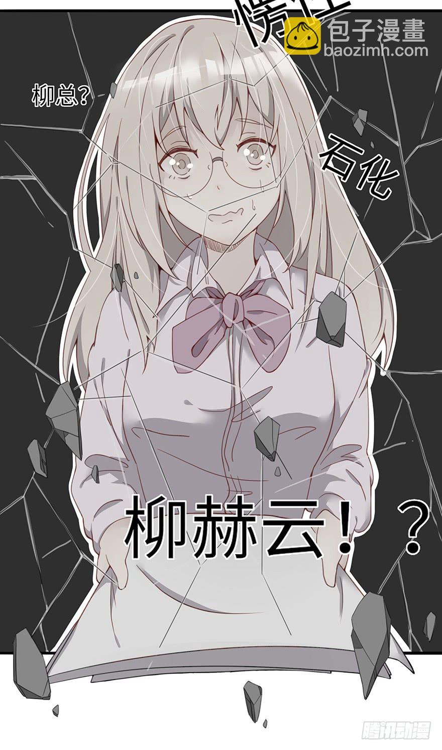 灵魂交换(1/2)-第1话