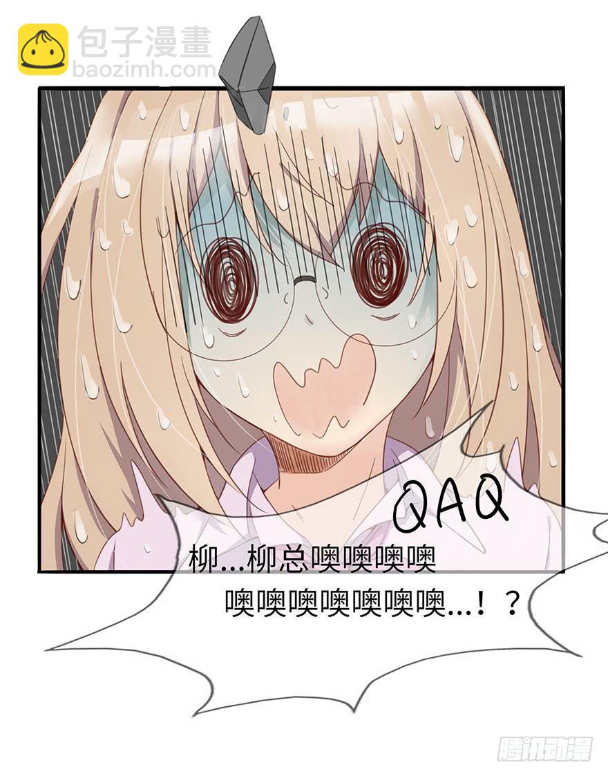 灵魂交换(1/2)-第1话