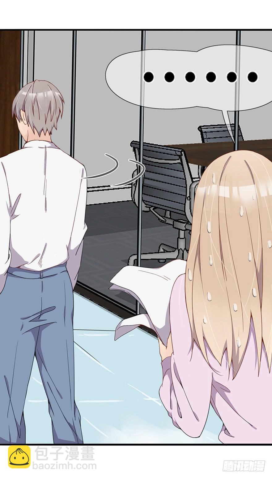 灵魂交换(1/2)-第1话