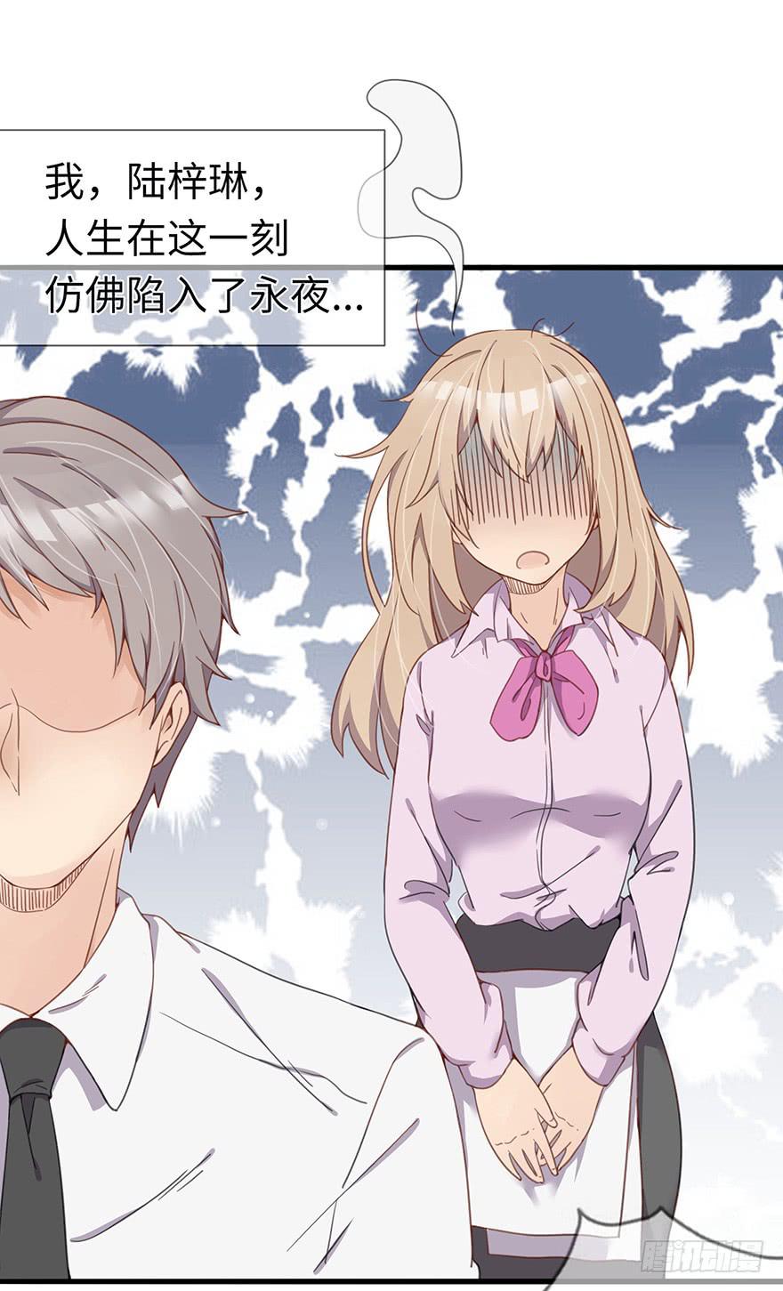 灵魂交换(1/2)-第1话