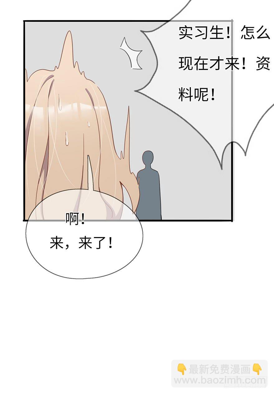 灵魂交换(1/2)-第1话