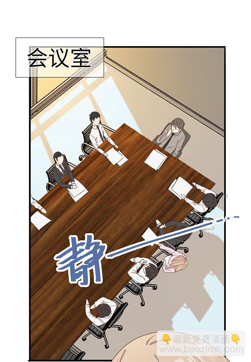 灵魂交换(1/2)-第1话