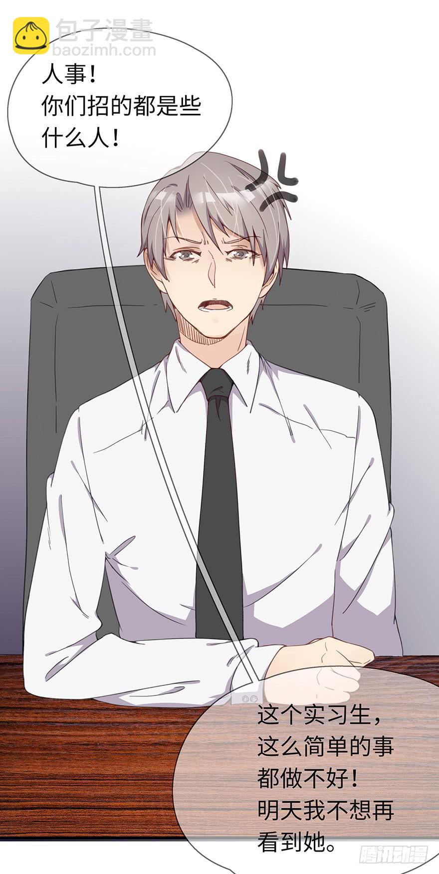 灵魂交换(1/2)-第1话