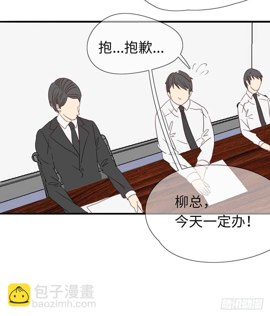 灵魂交换(1/2)-第1话