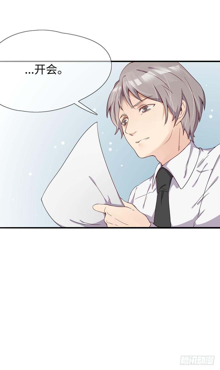 灵魂交换(1/2)-第1话