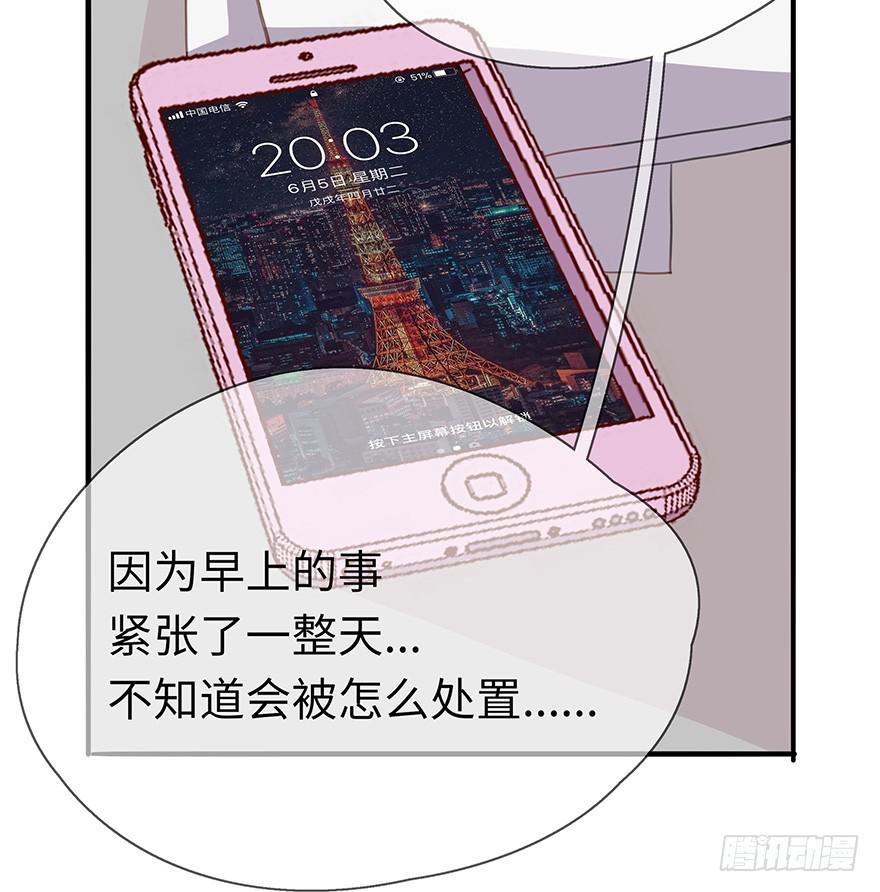 灵魂交换(1/2)-第1话