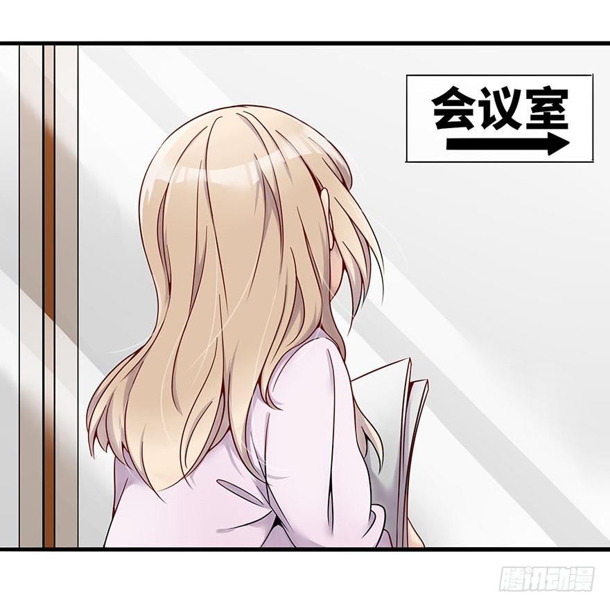 灵魂交换(1/2)-第1话