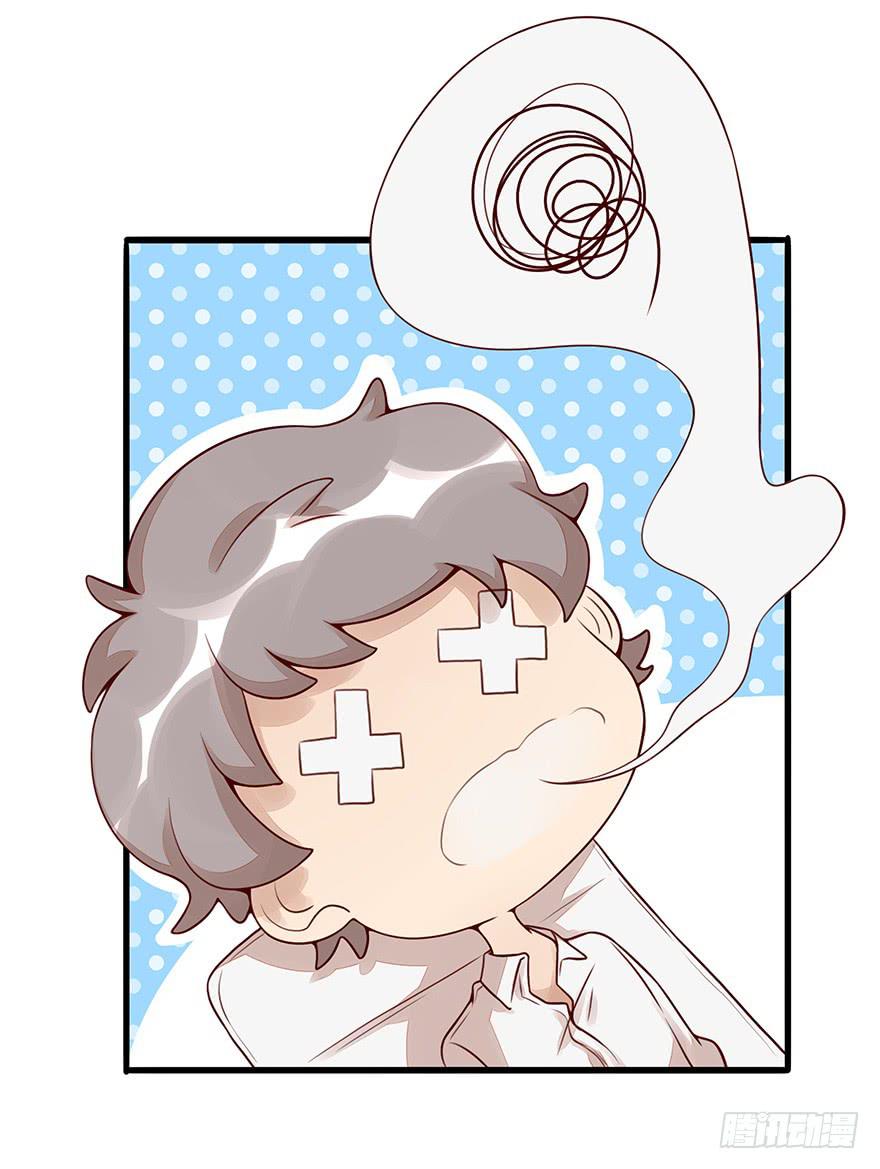 总裁大人的办法-第11话