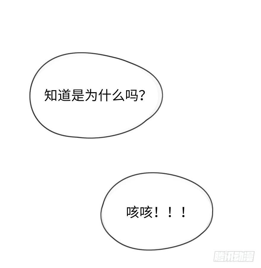 总裁大人的办法-第11话