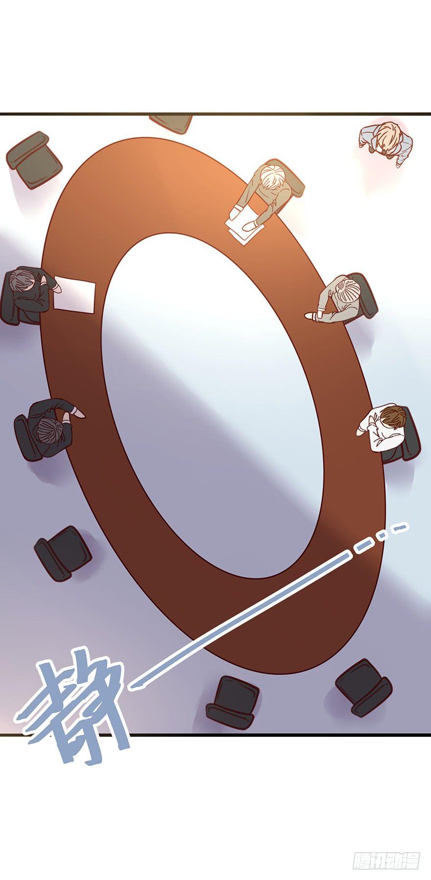 总裁大人的办法-第11话