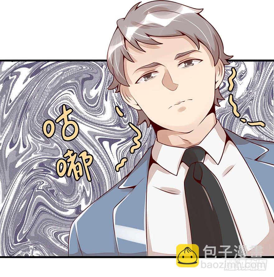 总裁大人的办法-第11话