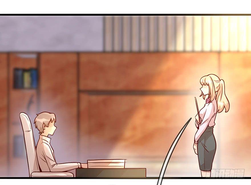 总裁大人的办法-第11话