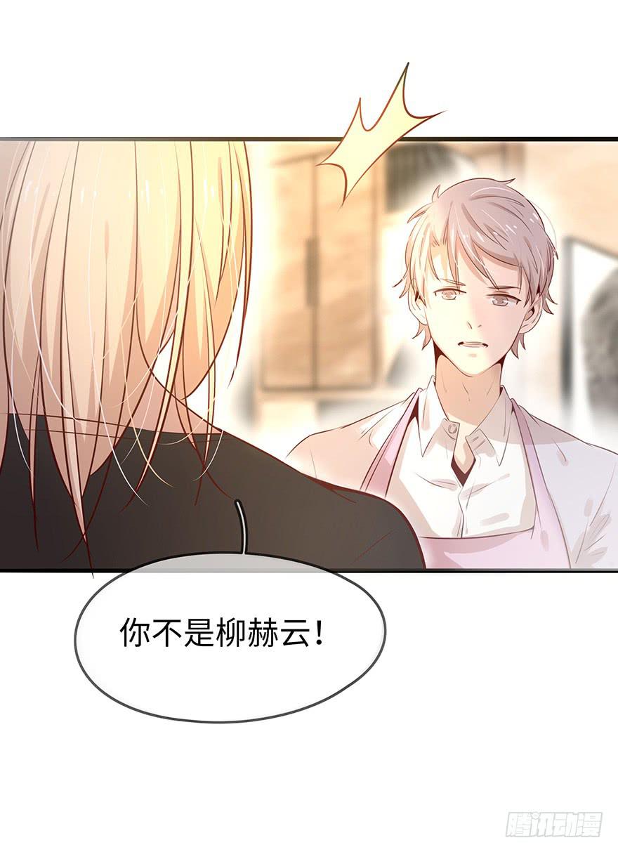 解决办法？！-第13话