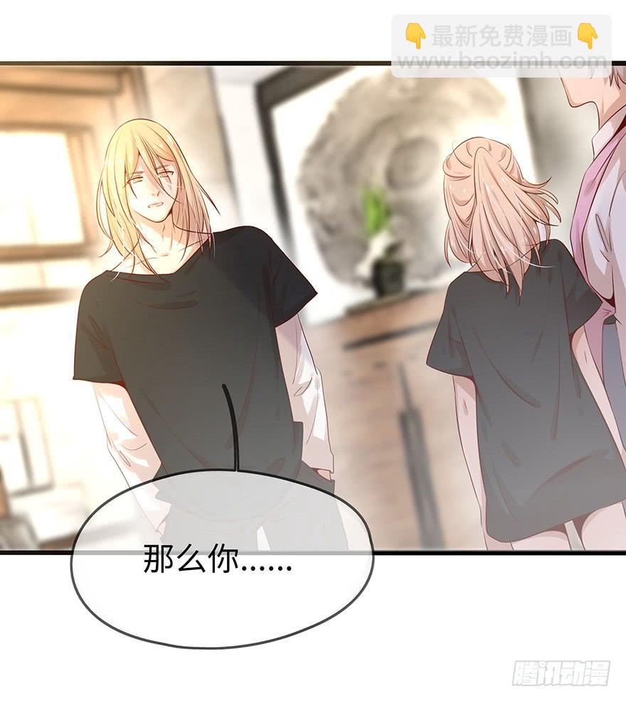 解决办法？！-第13话