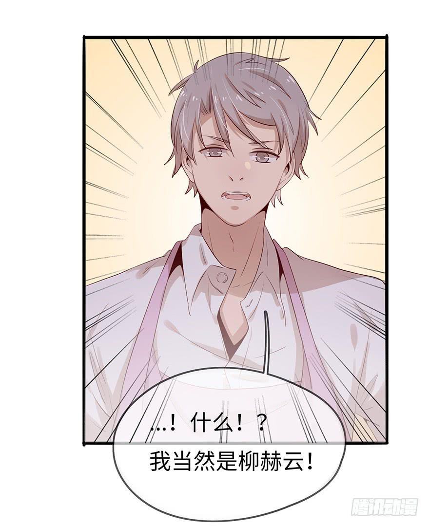 解决办法？！-第13话