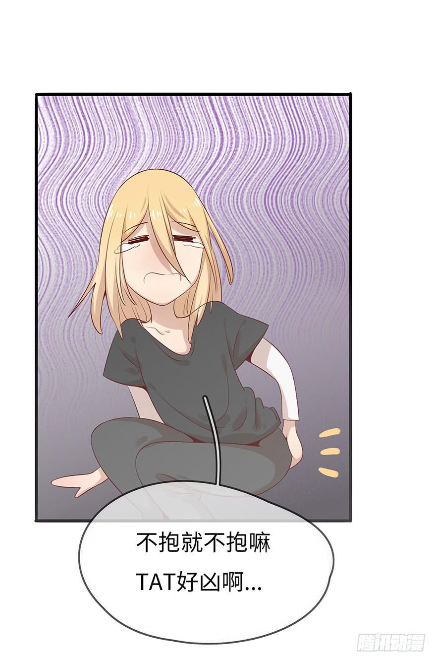 解决办法？！-第13话