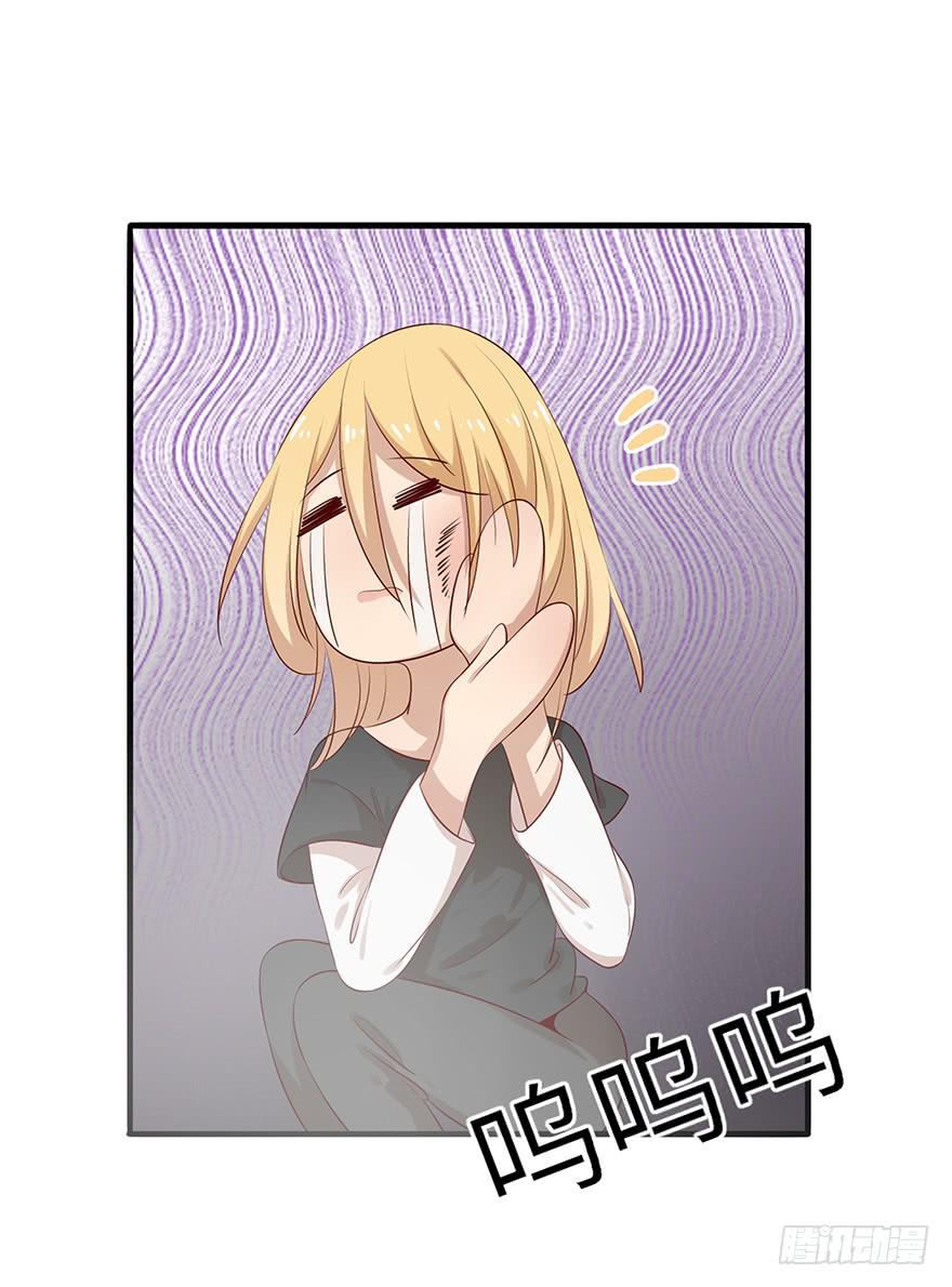 解决办法？！-第13话