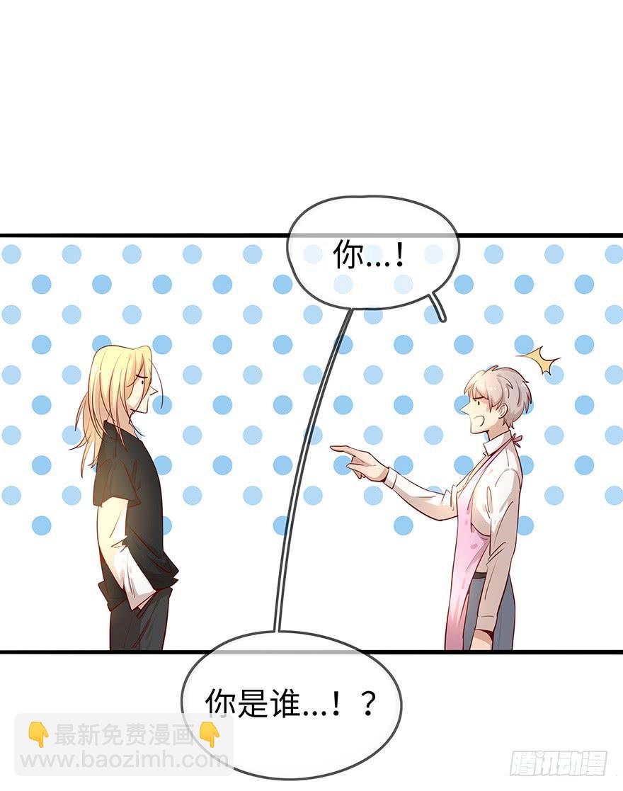 解决办法？！-第13话