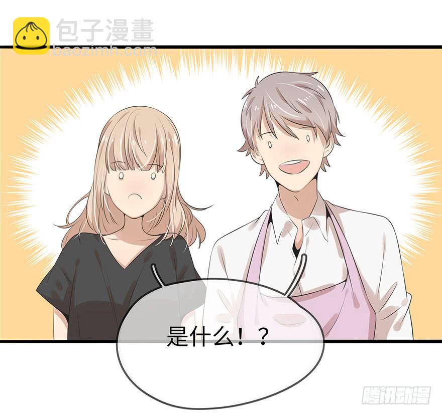 解决办法？！-第13话