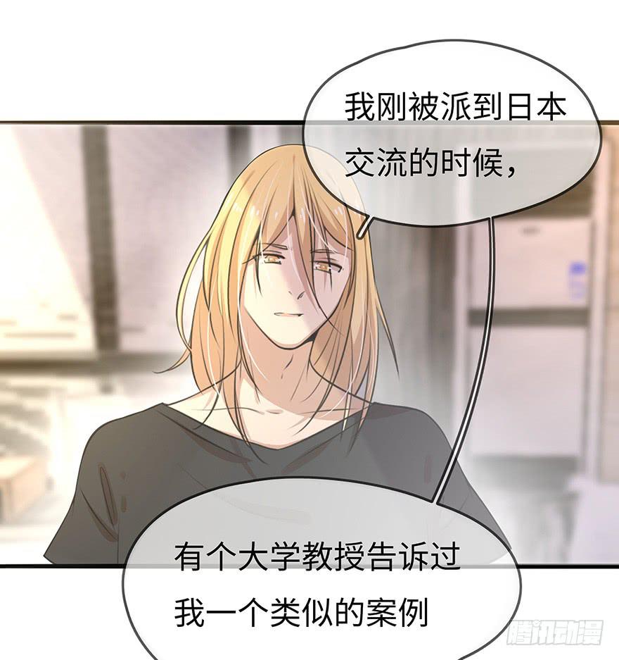 解决办法？！-第13话