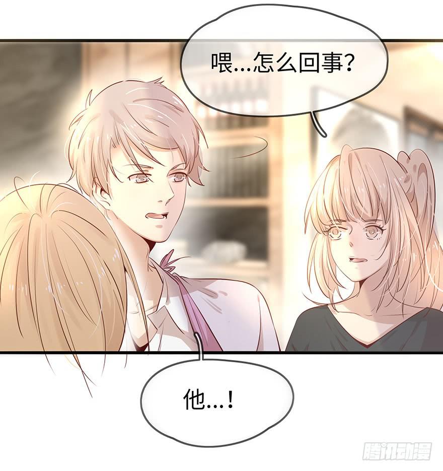 解决办法？！-第13话