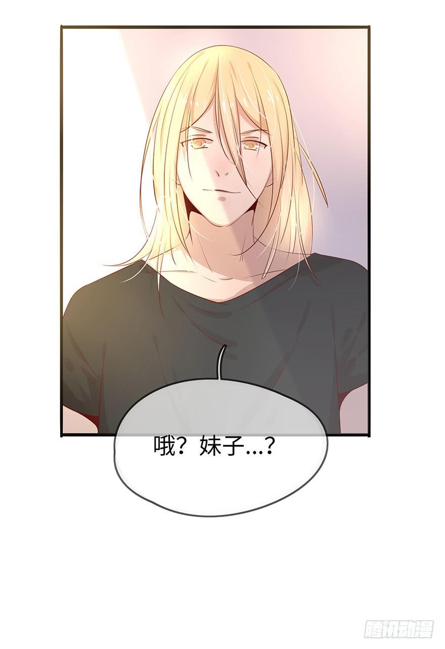 解决办法？！-第13话