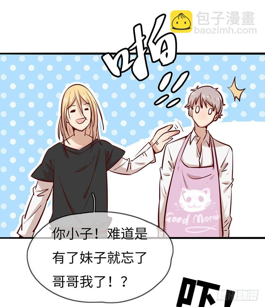 解决办法？！-第13话