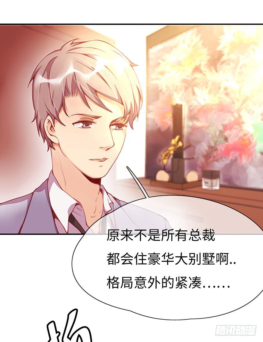 一起回家(1/2)-第3话