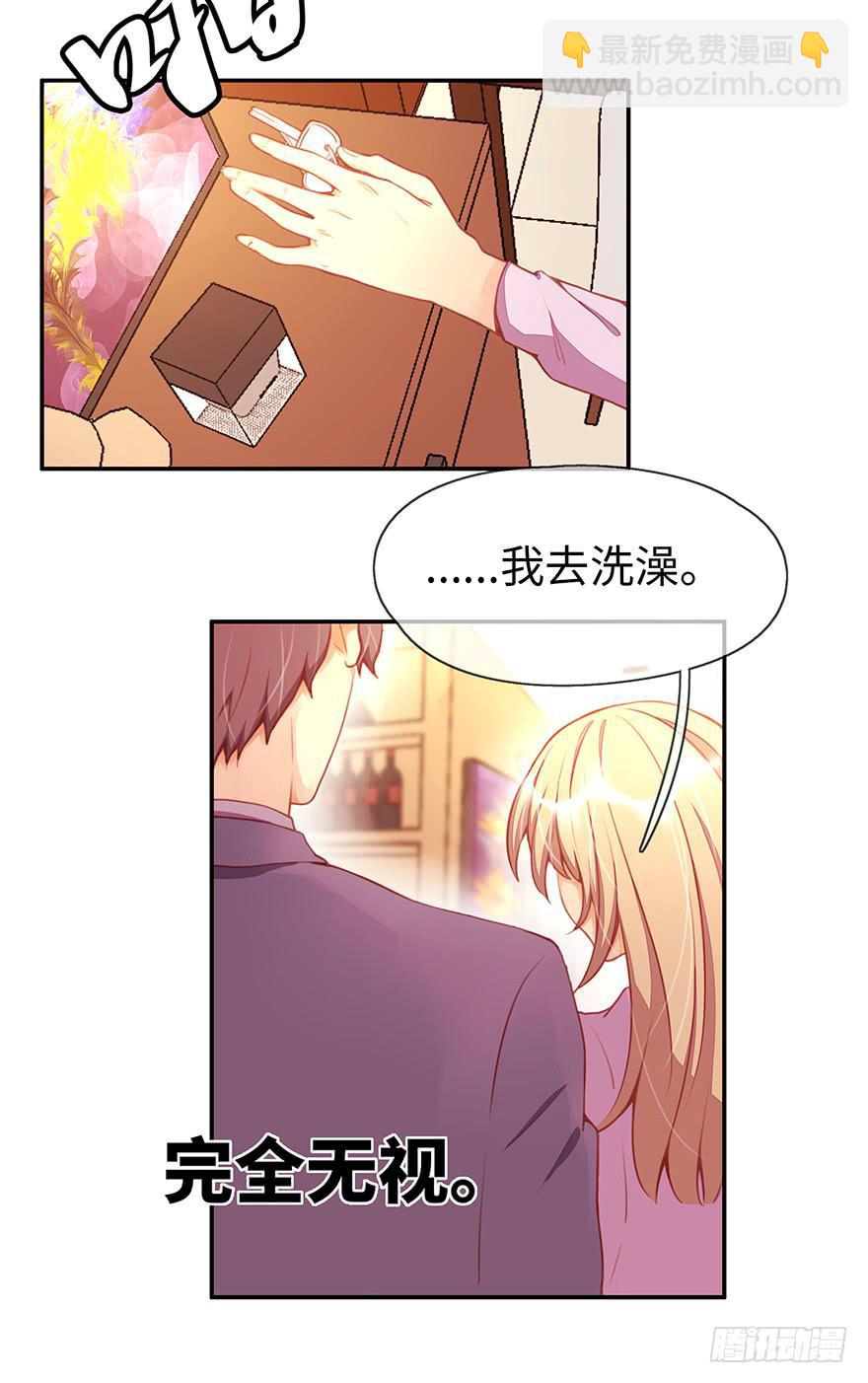 一起回家(1/2)-第3话