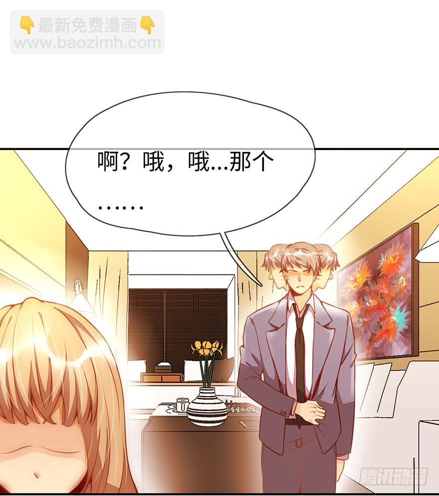 一起回家(1/2)-第3话