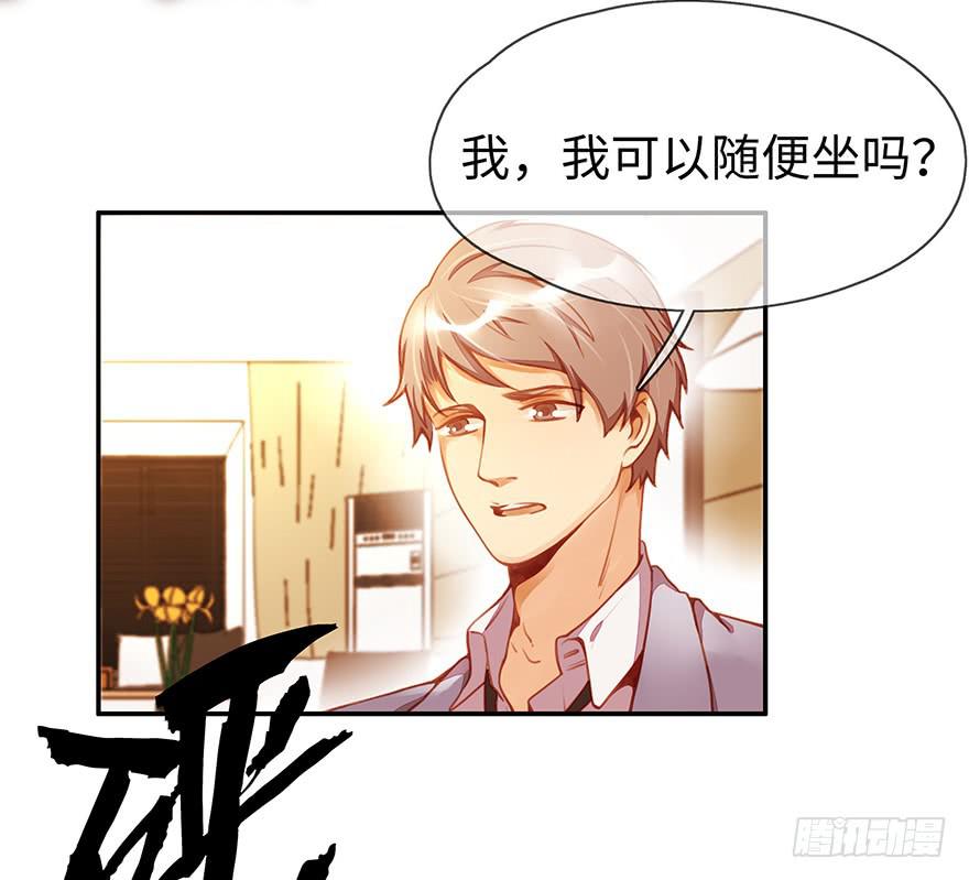 一起回家(1/2)-第3话