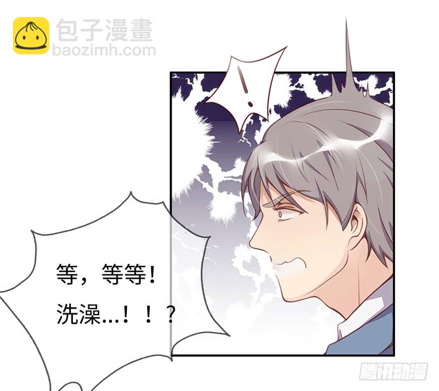 一起回家(1/2)-第3话