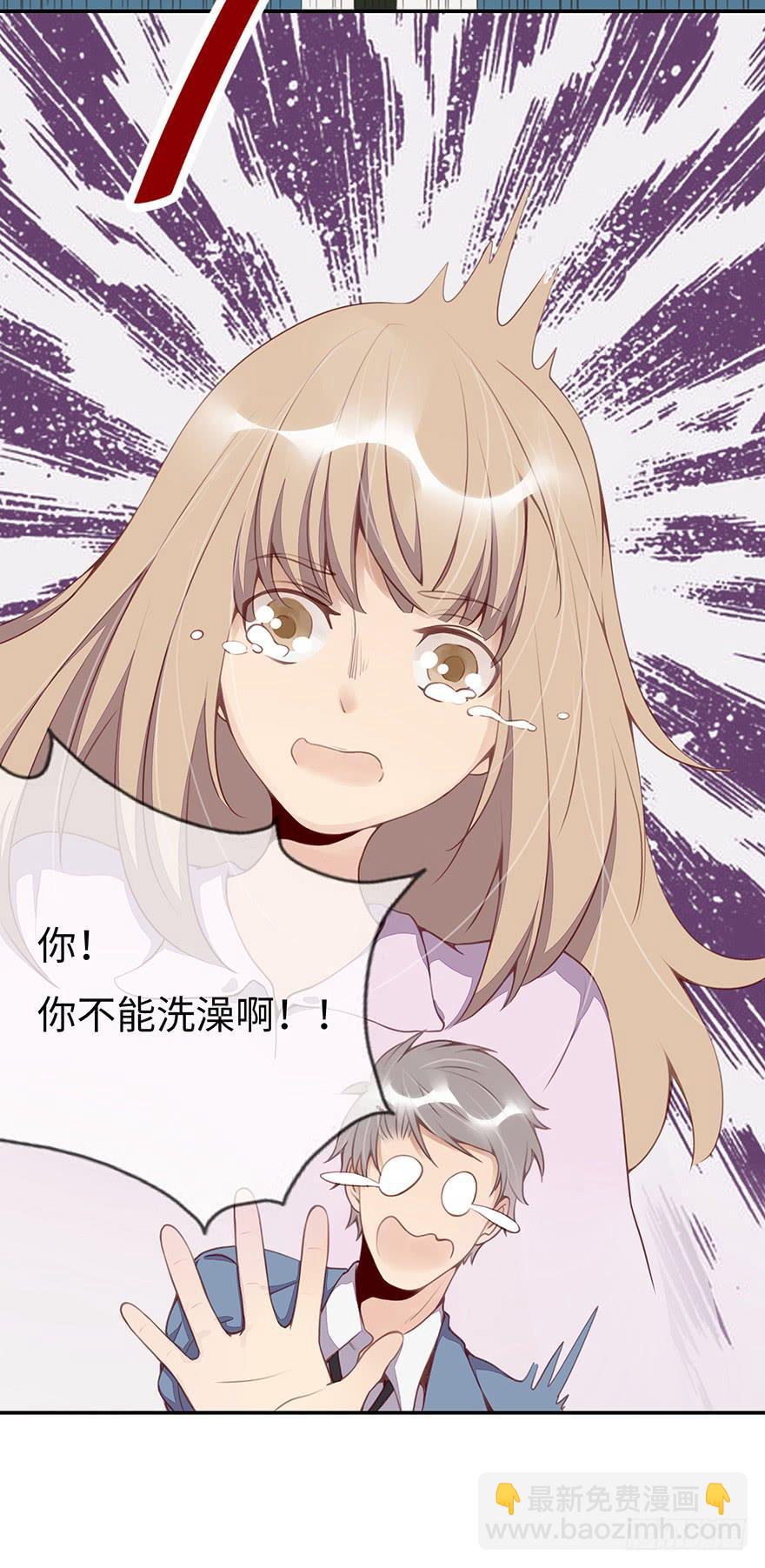 一起回家(1/2)-第3话