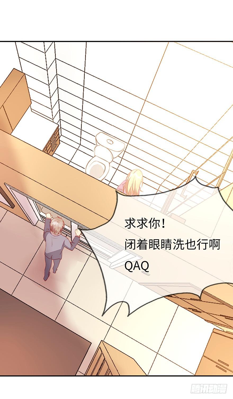 一起回家(1/2)-第3话