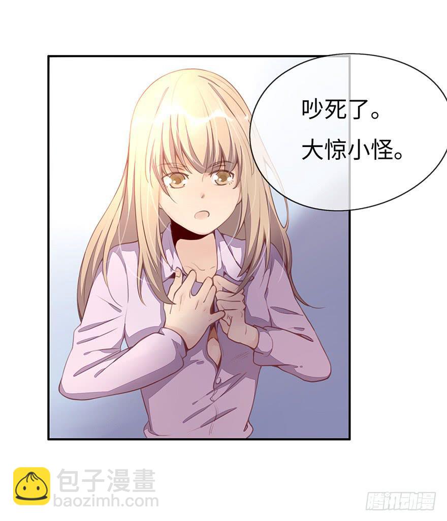 一起回家(1/2)-第3话