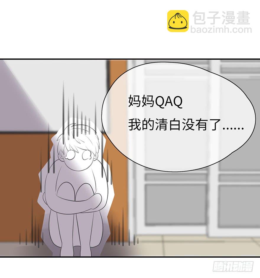 一起回家(1/2)-第3话