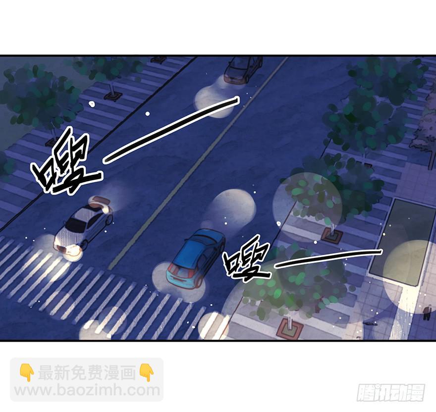 一起回家(1/2)-第3话