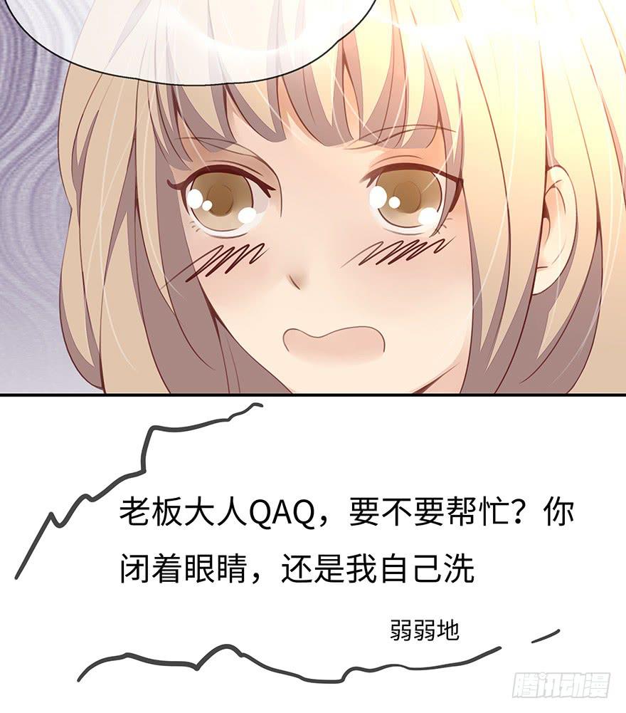 一起回家(1/2)-第3话