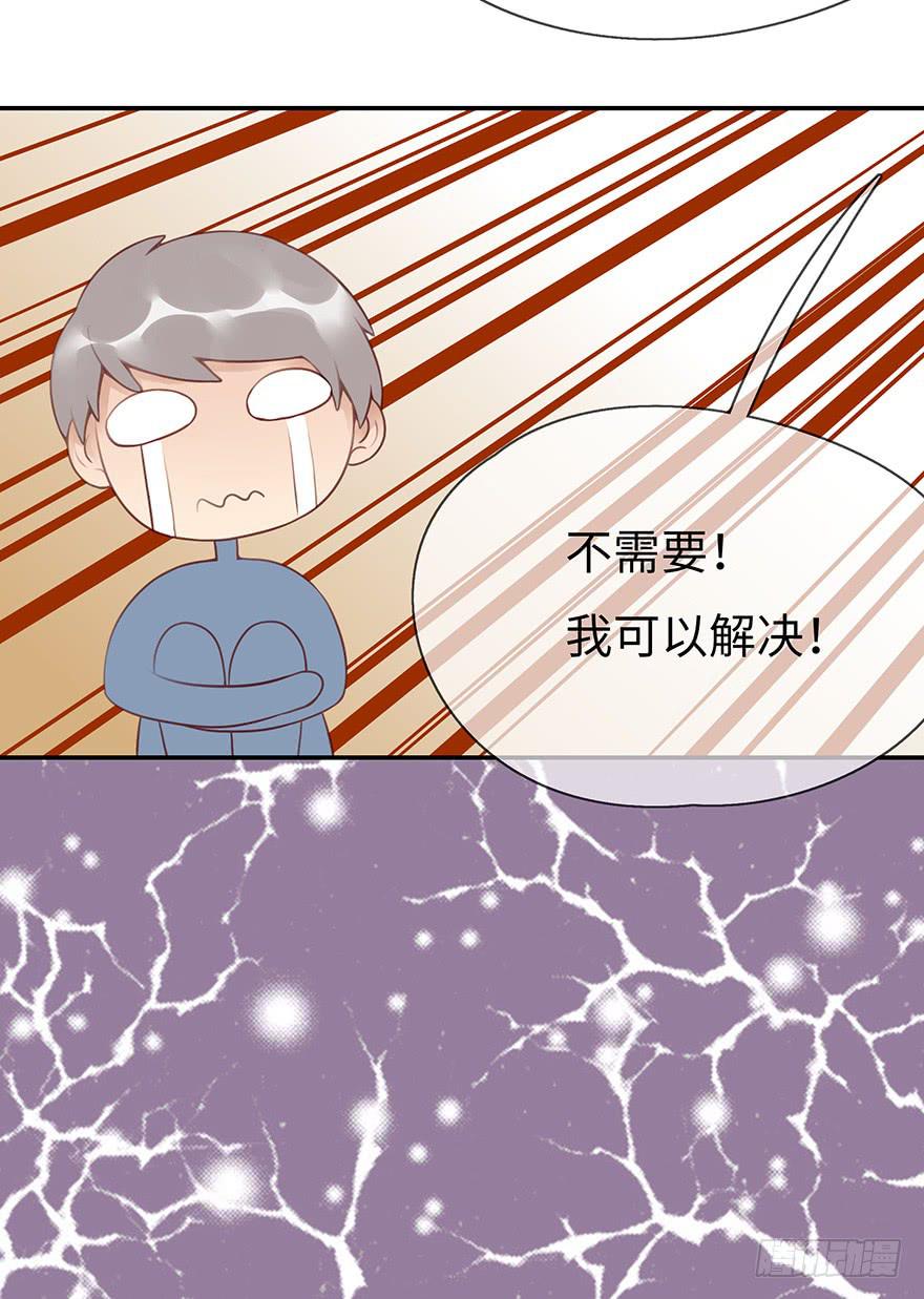 一起回家(1/2)-第3话